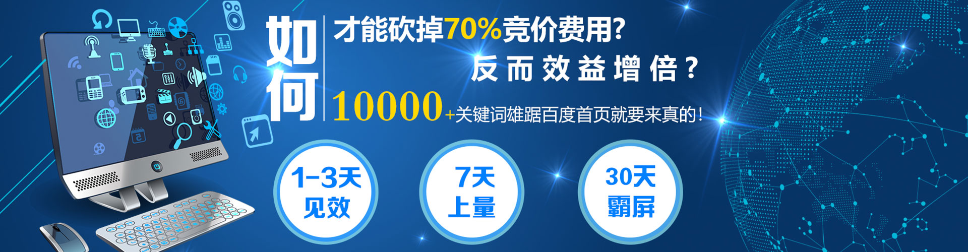 新密信息流推广